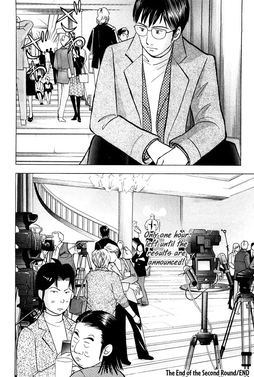 Piano no mori Chapter 172 24